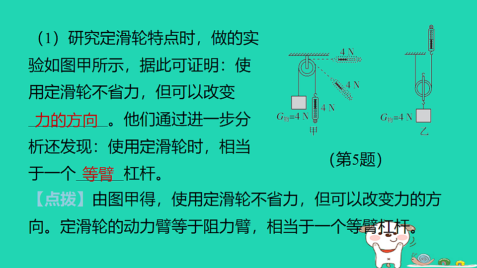 17816510第7页