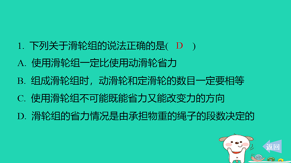 17816511第2页