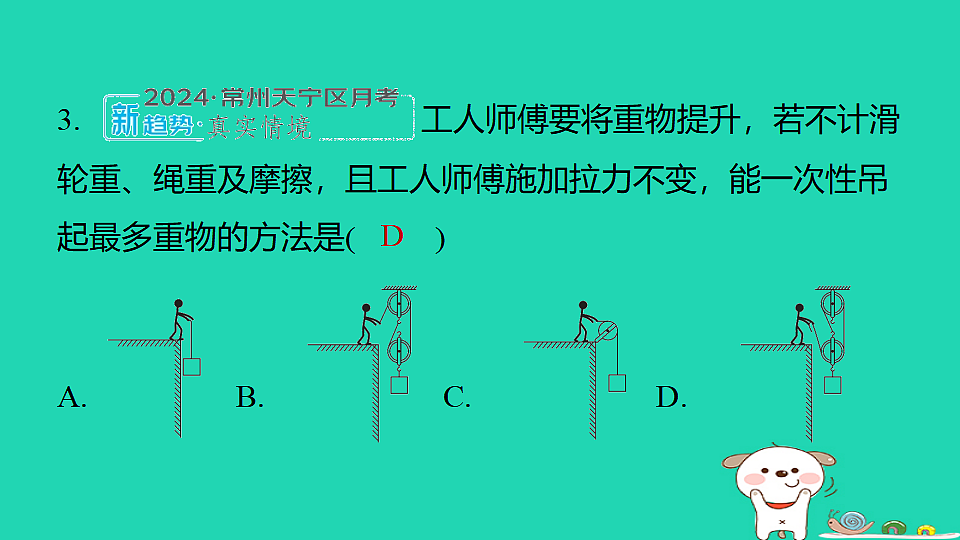 17816511第4页