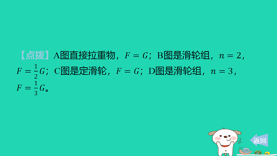 17816511第5页