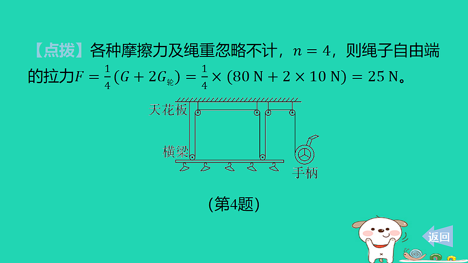 17816511第7页