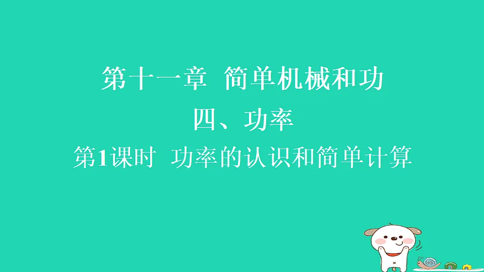 17816515第1页