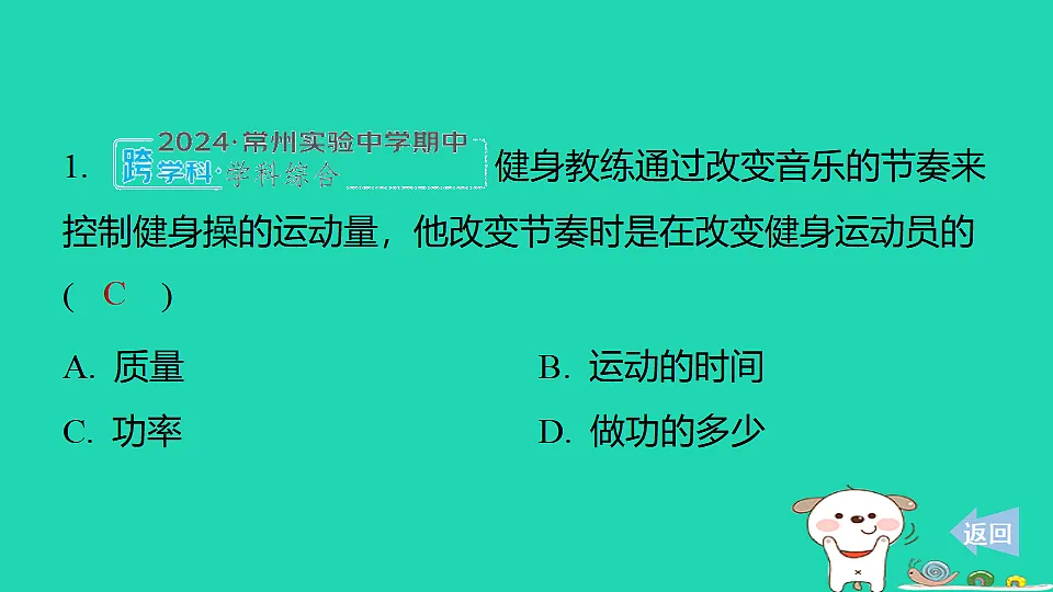 17816515第2页