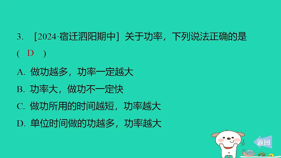 17816515第4页