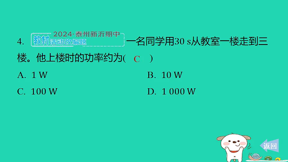 17816515第5页