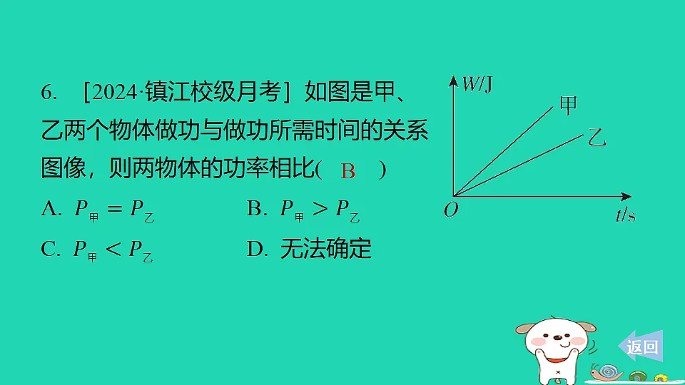17816515第7页