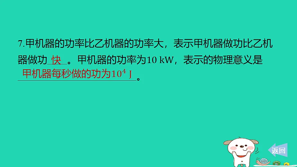 17816515第8页