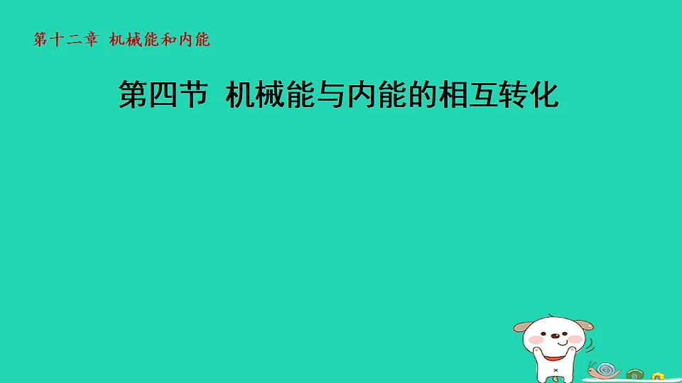 17816521第1页