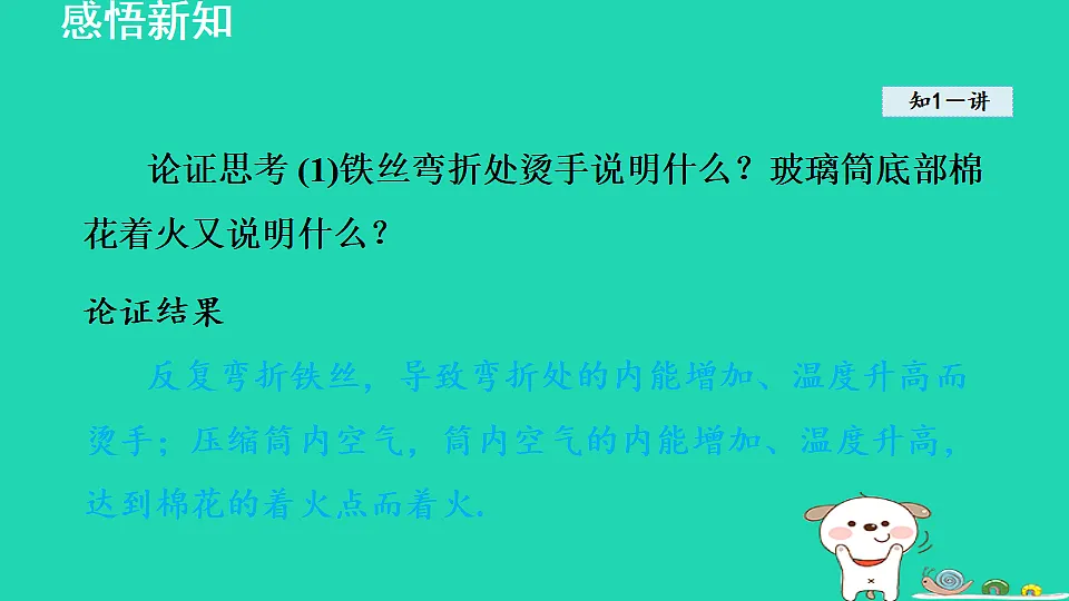 17816521第5页