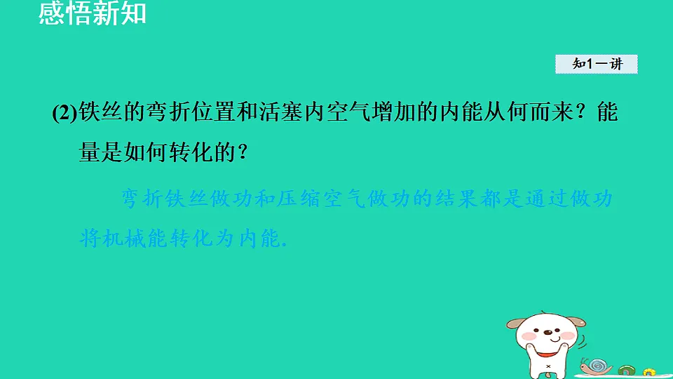17816521第6页