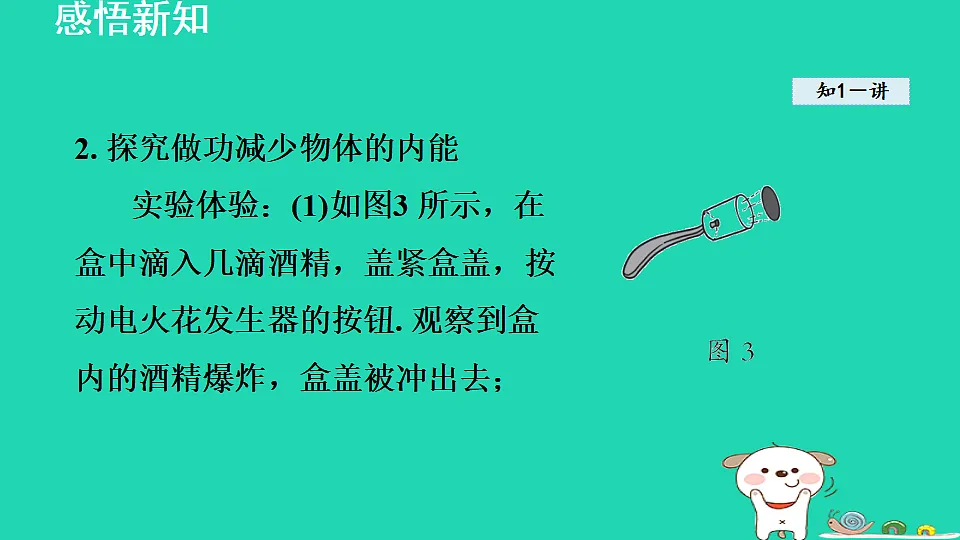 17816521第8页