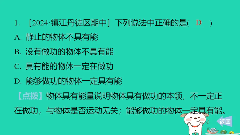 17816522第2页