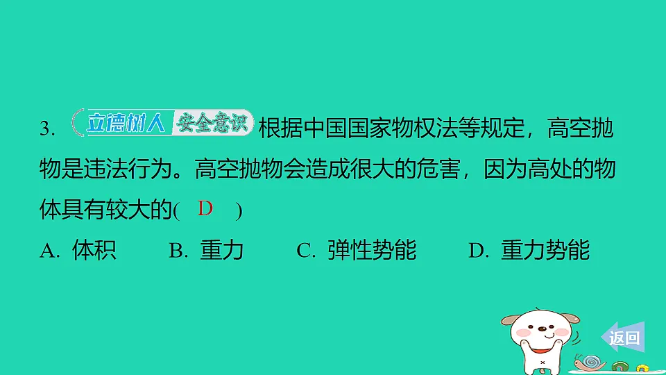 17816522第4页
