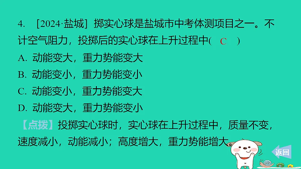 17816522第5页