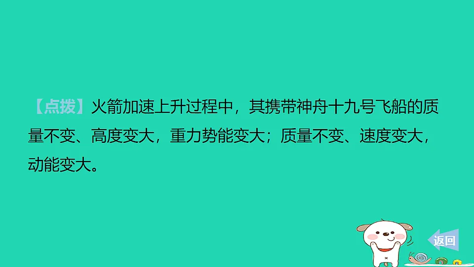 17816522第7页