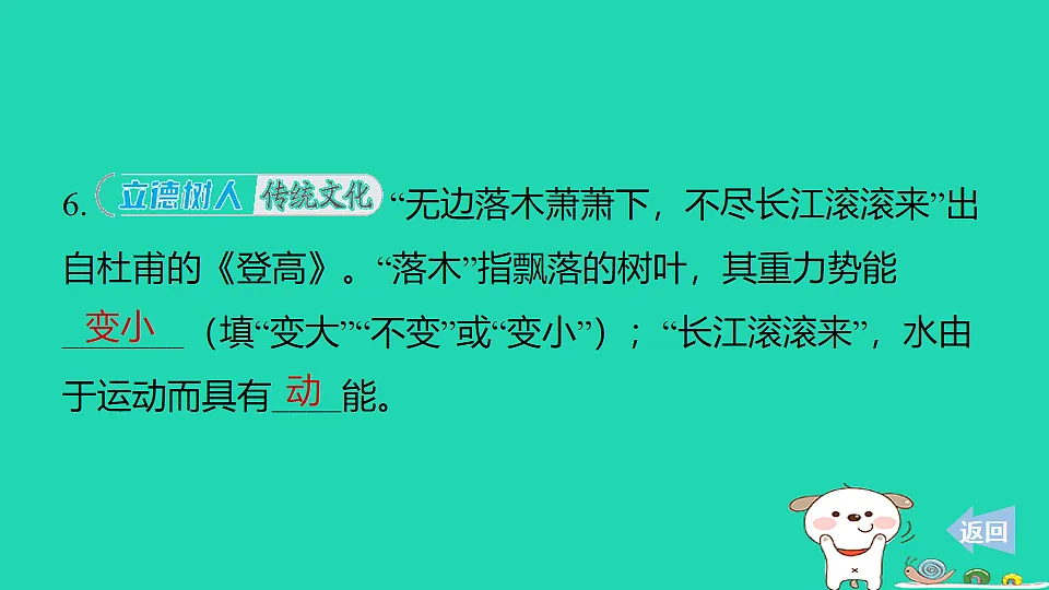 17816522第8页