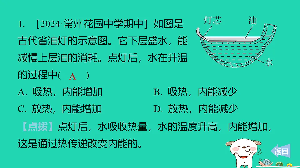17816525第2页