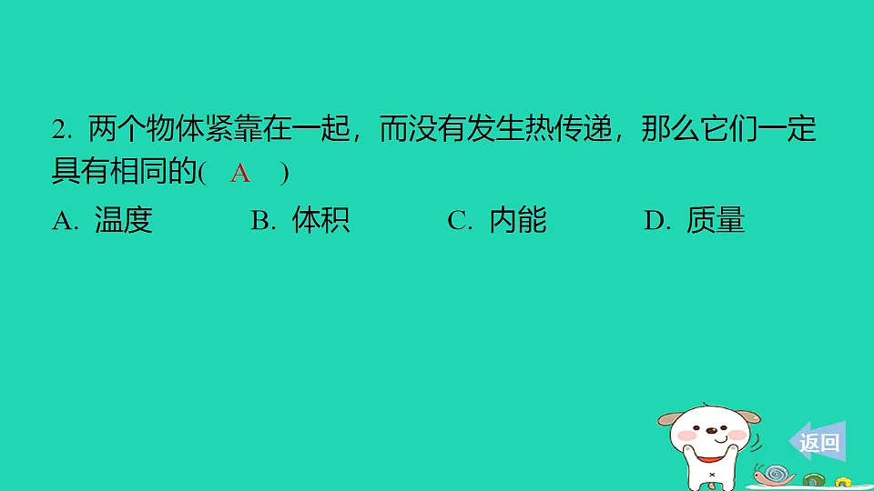 17816525第3页