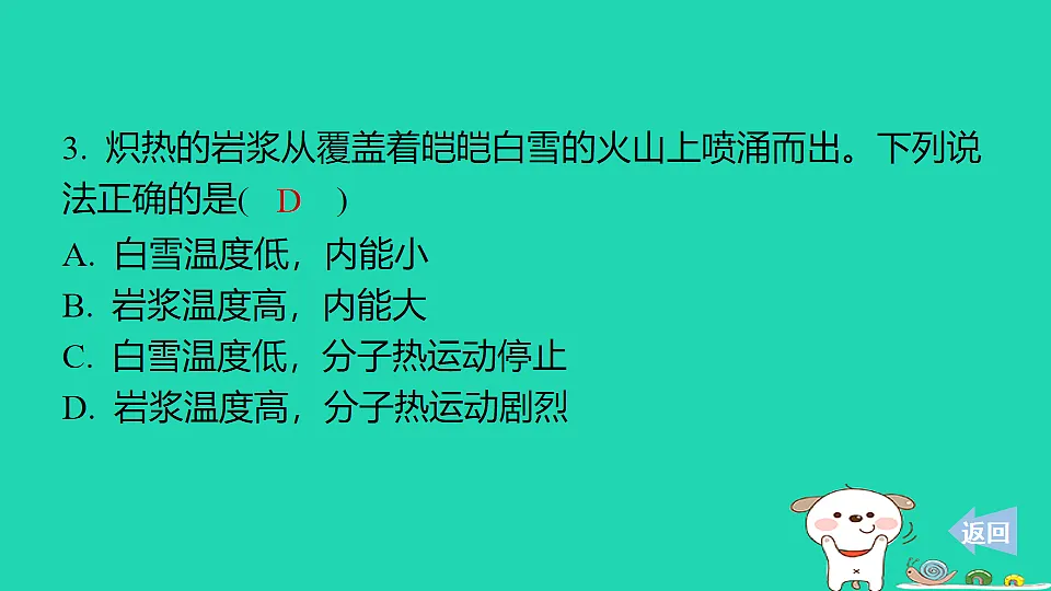 17816525第4页
