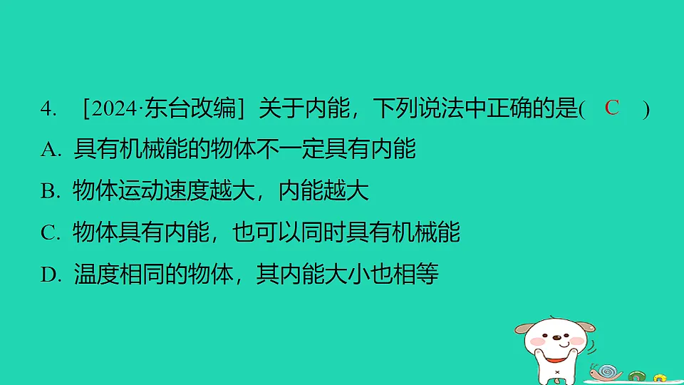 17816525第5页