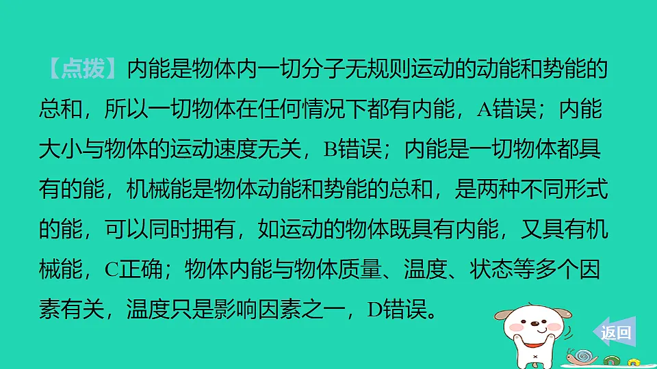 17816525第6页