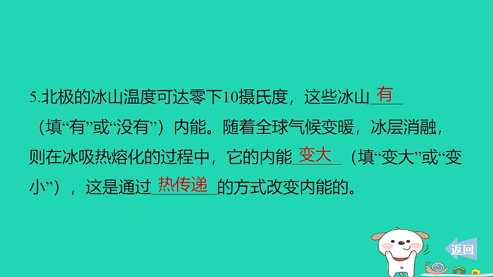 17816525第7页