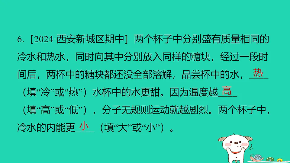 17816525第8页