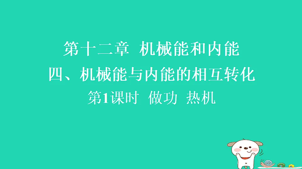 17816526第1页