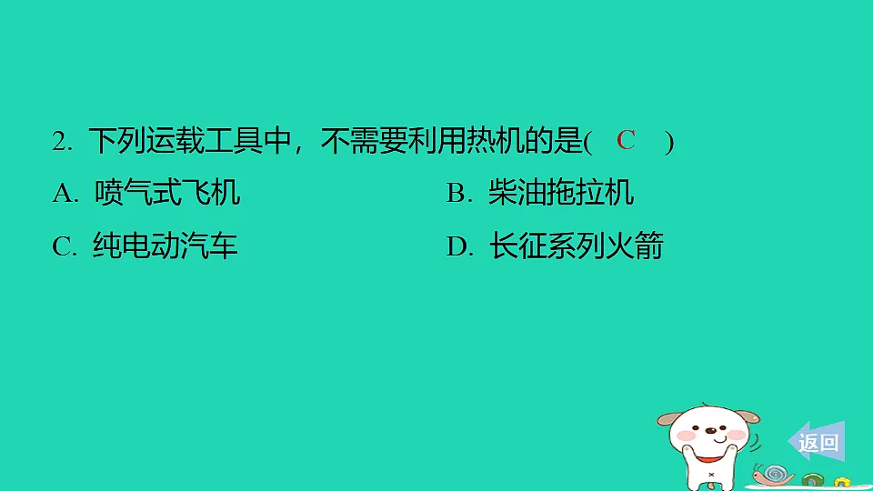 17816526第3页
