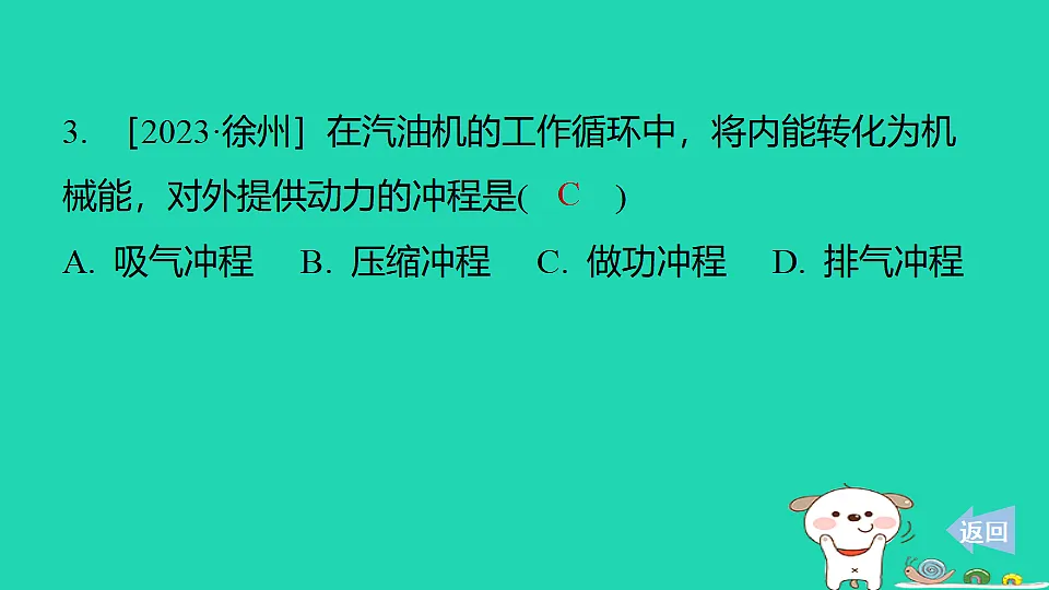 17816526第4页