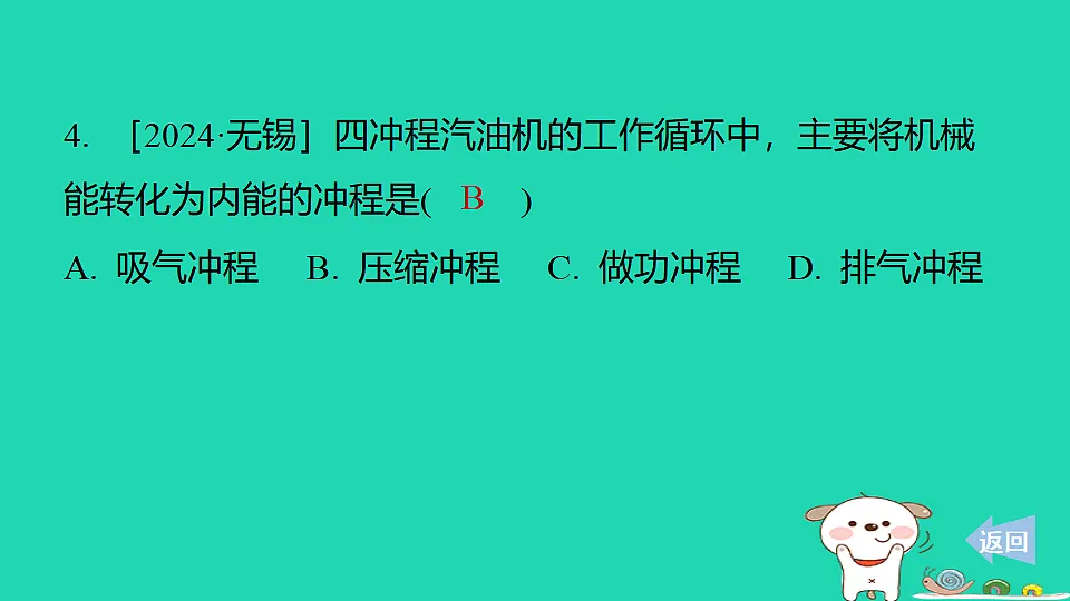 17816526第5页