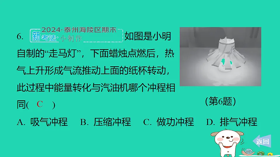 17816526第8页