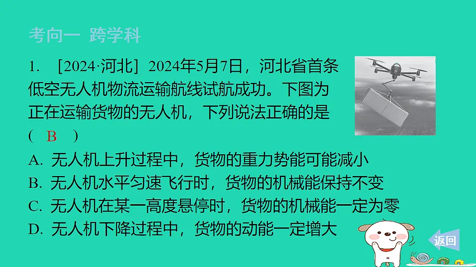 17816527第2页