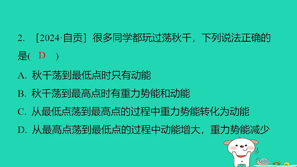 17816527第3页
