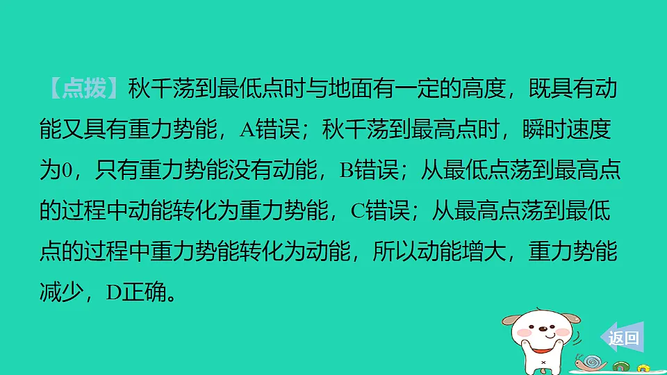 17816527第4页