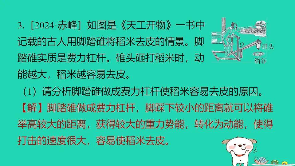 17816527第5页