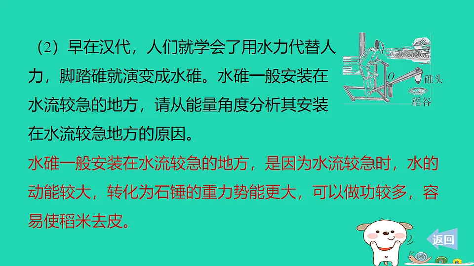 17816527第6页