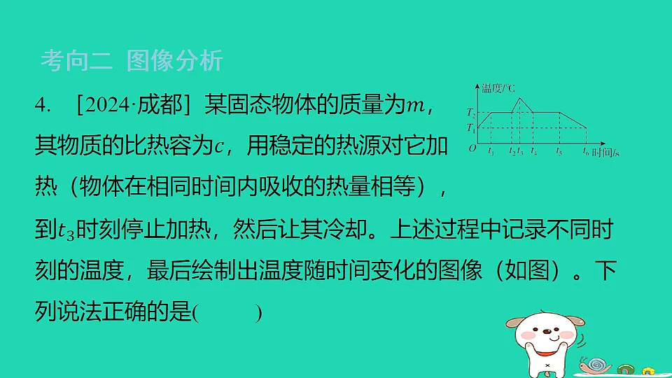17816527第7页