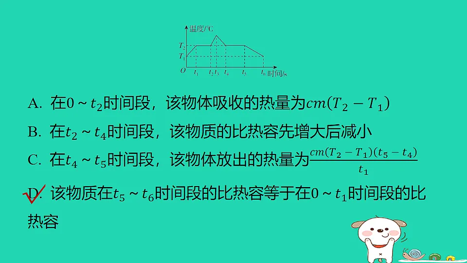 17816527第8页