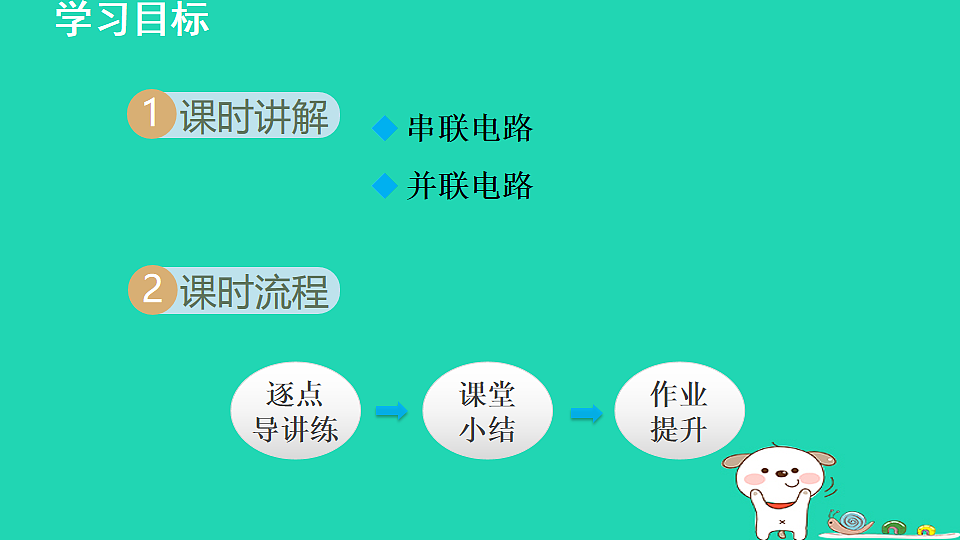 17816531第2页
