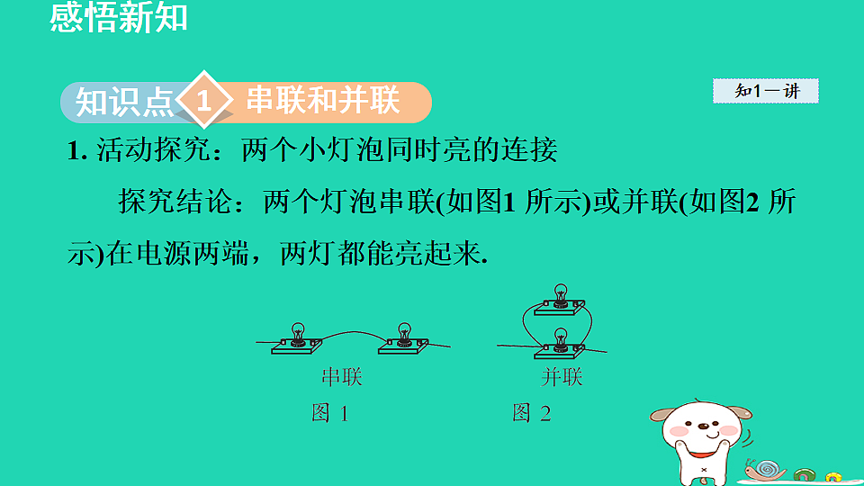 17816531第3页