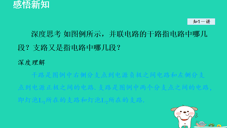 17816531第5页