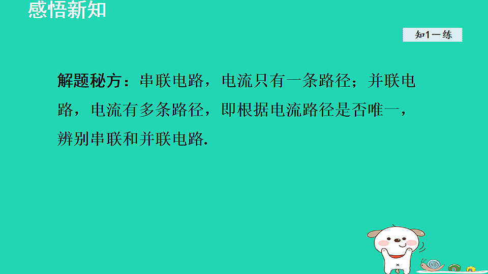 17816531第7页