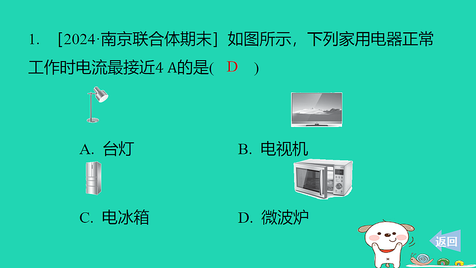 17816535第2页