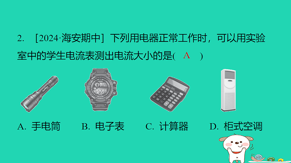 17816535第3页
