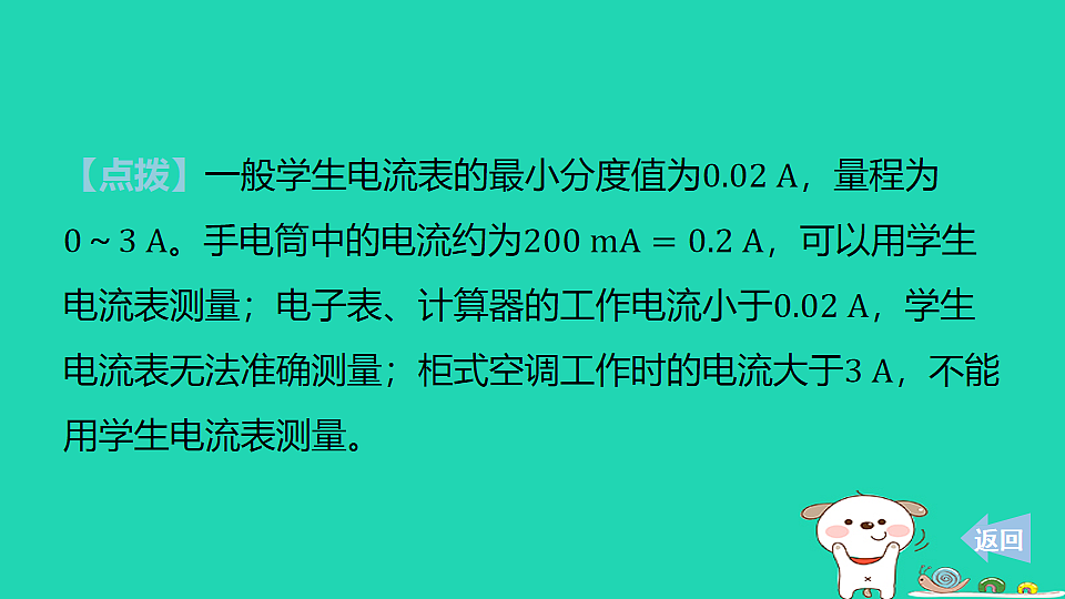 17816535第4页