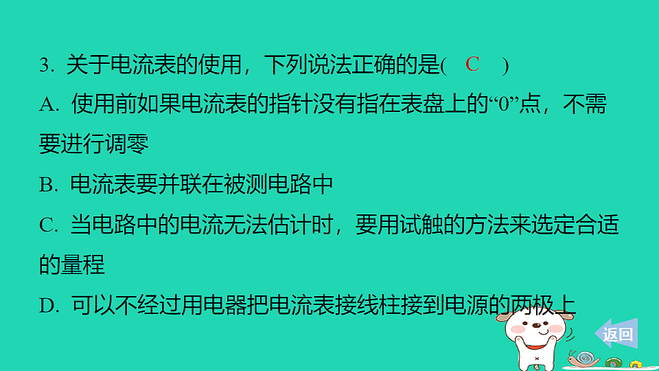17816535第5页
