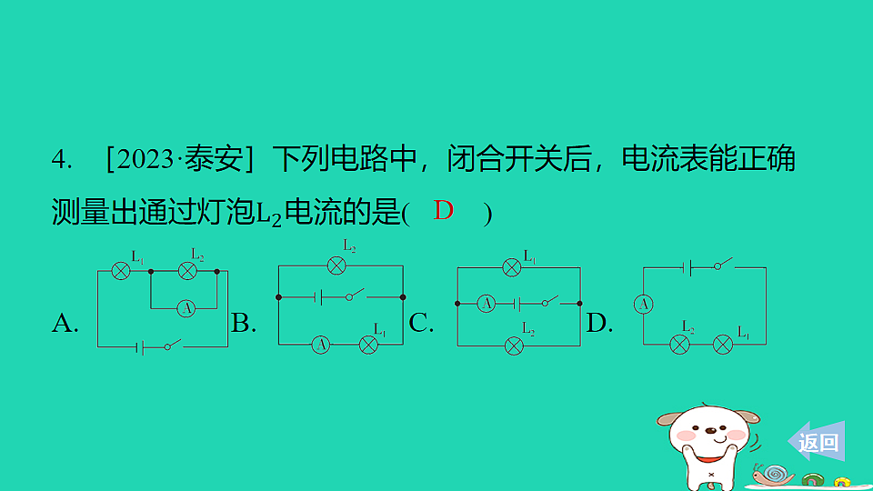 17816535第6页