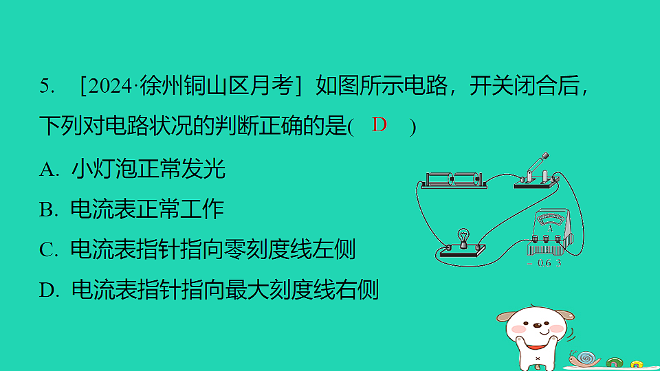 17816535第7页