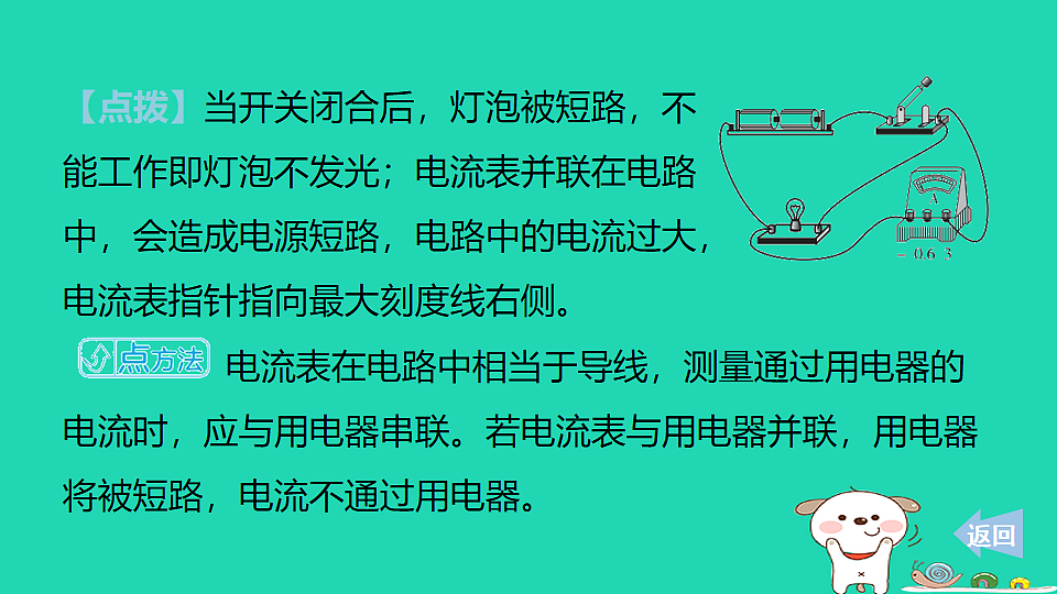 17816535第8页
